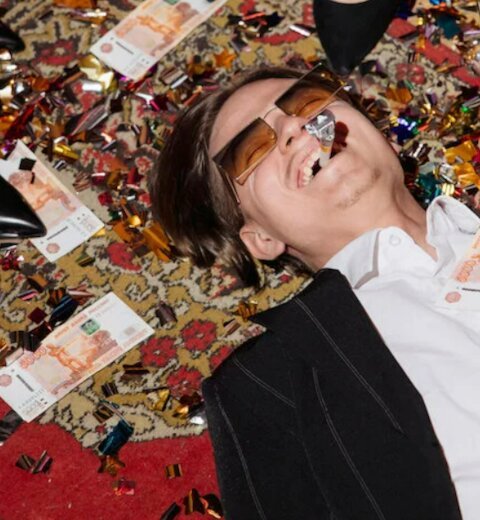 День рождения