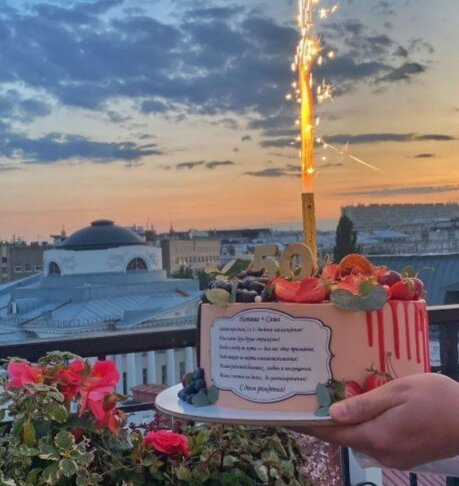 День рождения