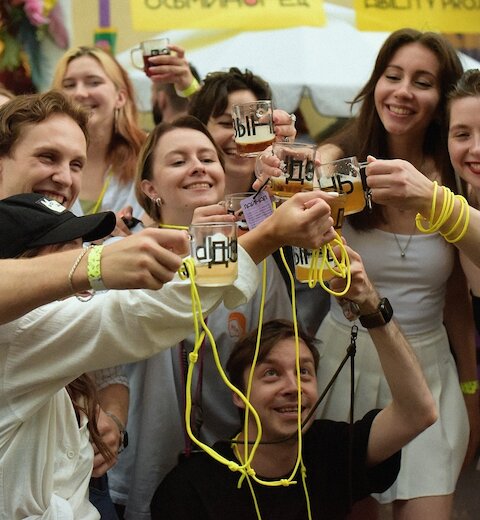 День рождения