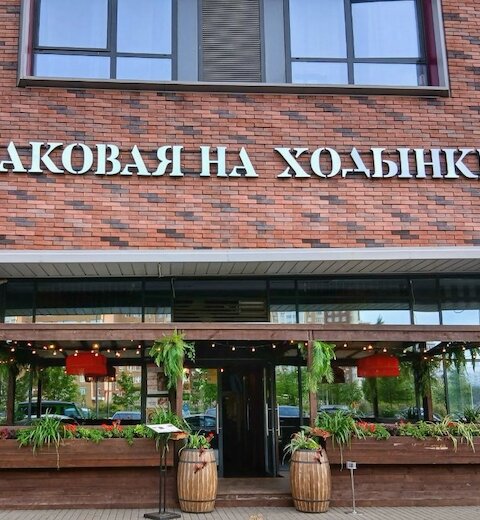 Летняя терраса