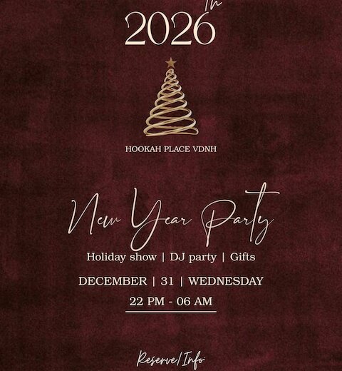 Новогодняя ночь