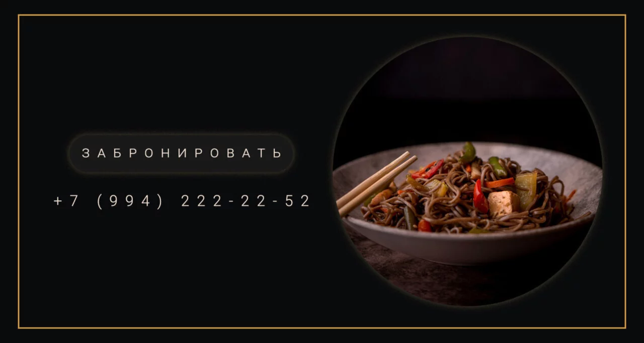 Погрузитесь в мир гастрономических фантазий с Zi-zi Lounge