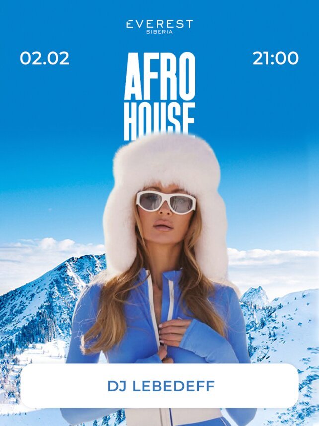 ресторан «Everest Siberia», Afro house в Everest Siberia