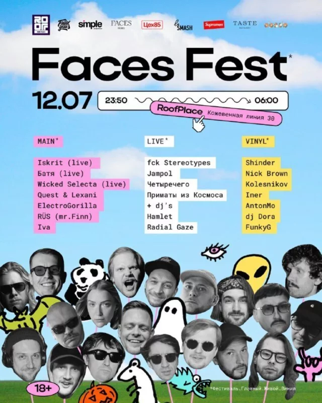 Faces Fest