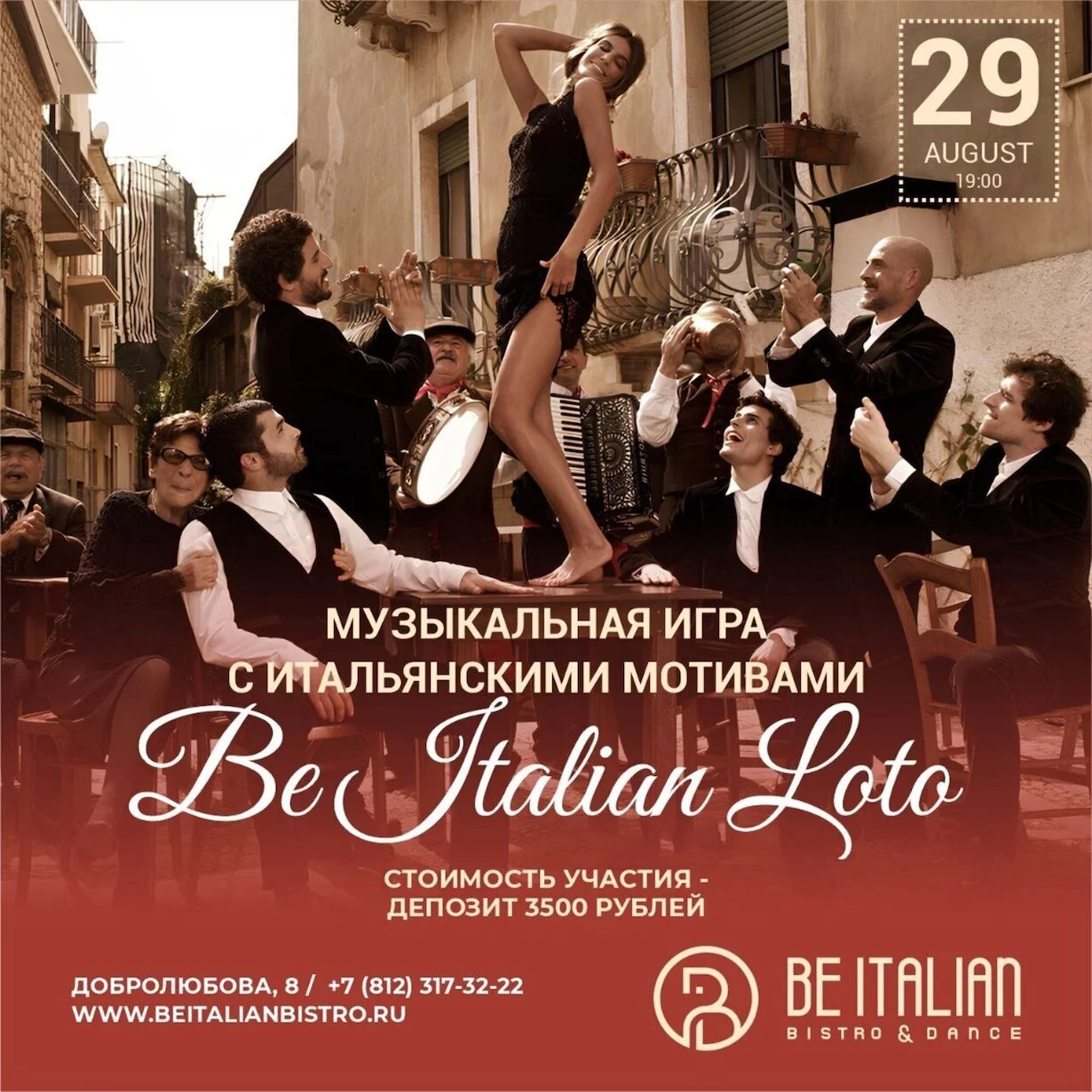Be Italian loto