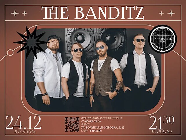 паб «Tap & Barrel Pub», Концерт The Banditz