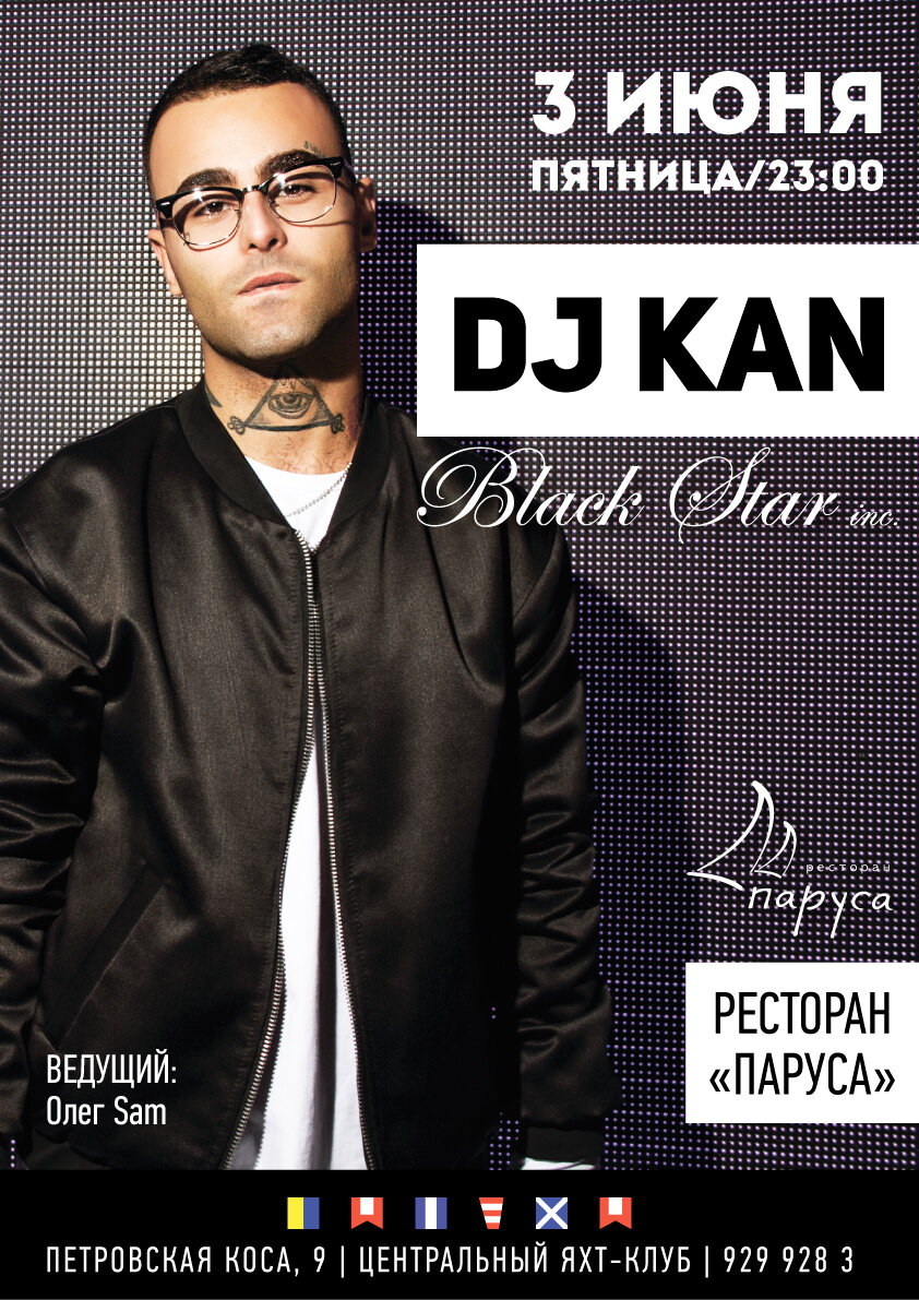 DJ KAN в ресторане в ресторане Паруса