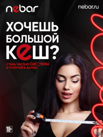 Программа лояльности