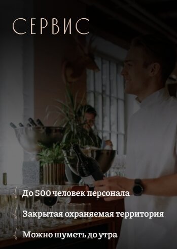 лофт «The Birch», Высокий Сервис ДЛЯ Гостей Любого Уровня