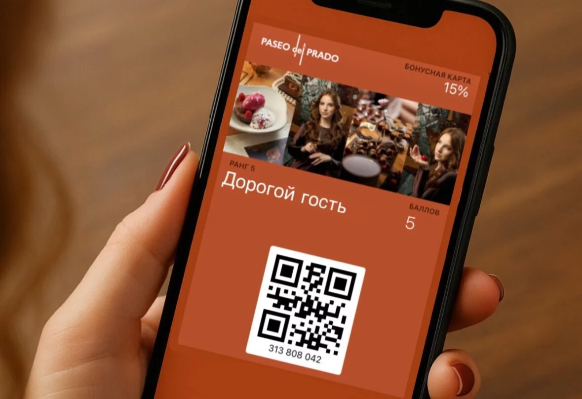 Как получить 500 бонусов на счет лояльности и оплатить ими чек