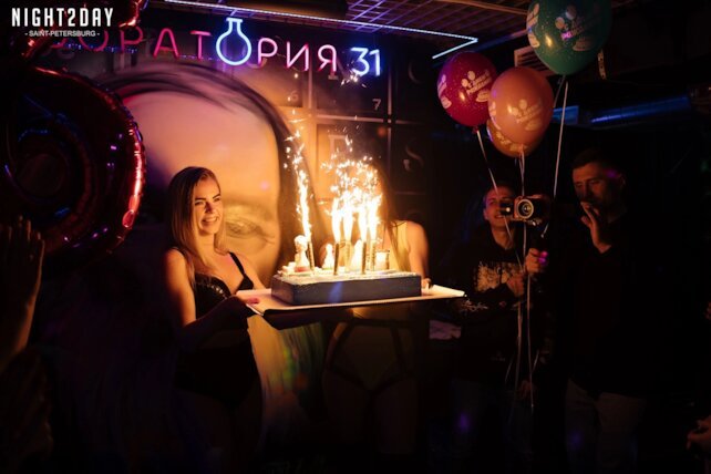 бар «Mendeleev Bar», Нам 9 лет
