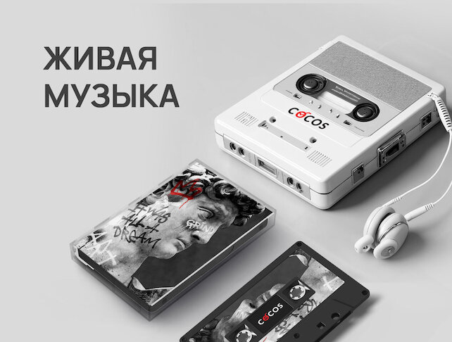 кальянная «Cocos Lounge Bar», Живая музыка. Виктория Бунина