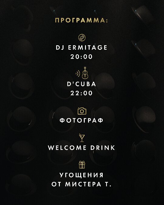 кальянная «Tangiers Lounge Buharestskaya», Birthday Party