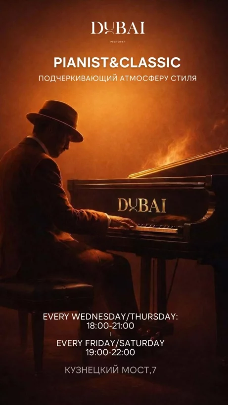 Pianist&classic