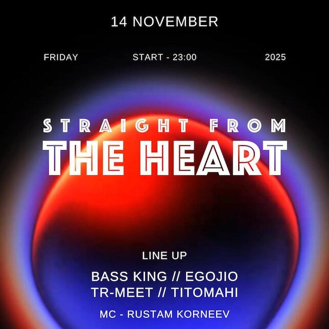 клуб «Ibiza», Straight from the heart