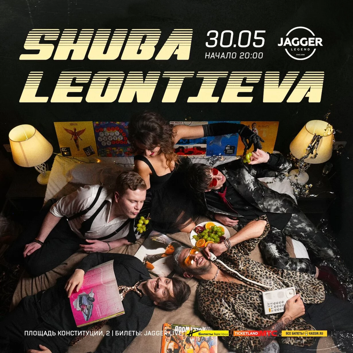 Shuba Leontieva