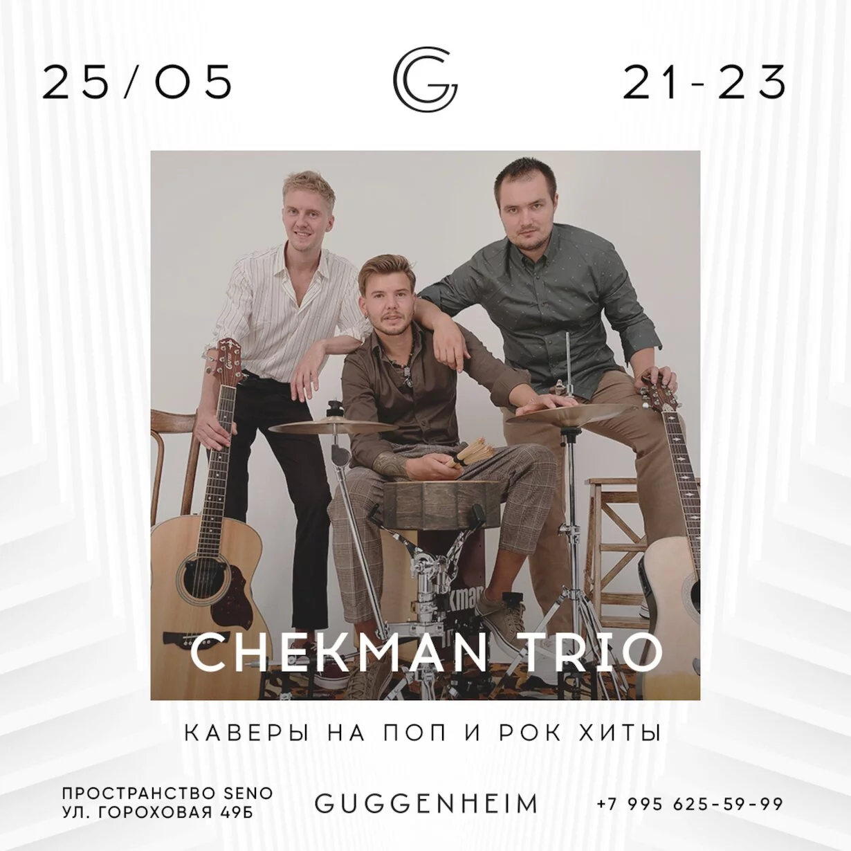 Chekman Trio (21:00 - 23:00)