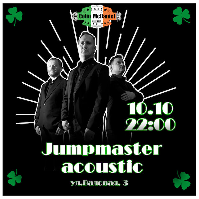 паб «Colin McDaniel», Jumpmaster acoustic