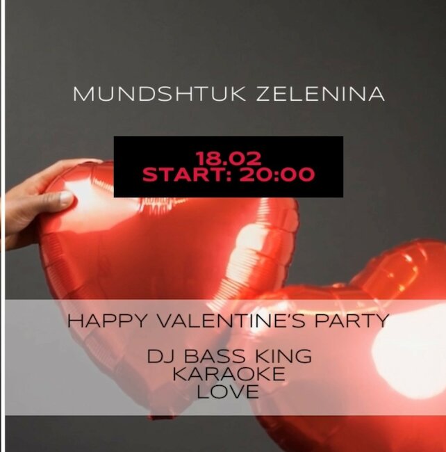 ресторан «Mundshtuk», Happy Valentine`s Party
