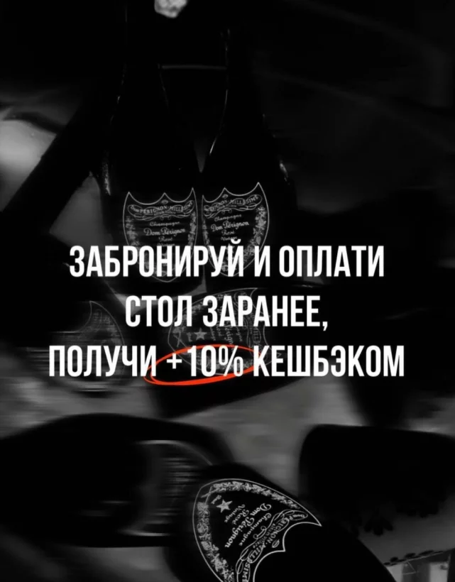 Планируешь выходные? В Bla Bla Bar приготовили для тебя супер условия