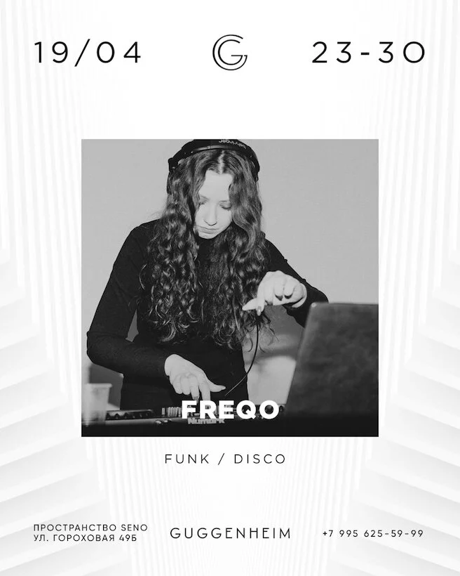 Freqo (dj-set)