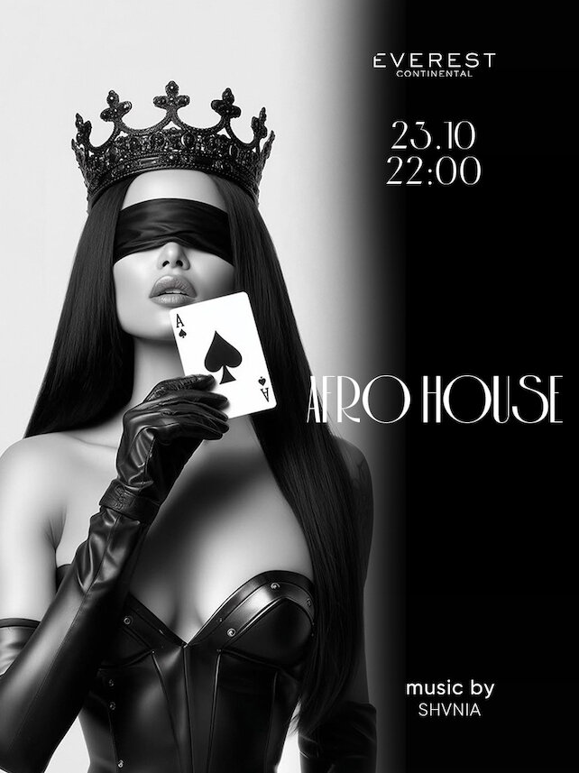 ресторан «Everest Continental», Afro House Party