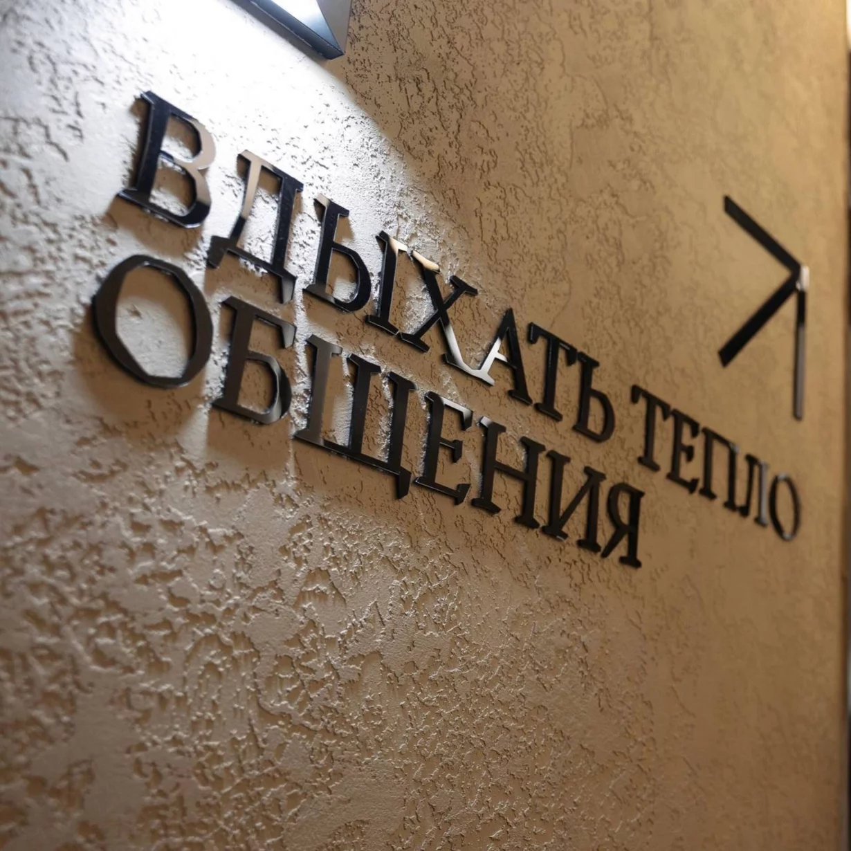 Специальное предложение для приятных рабочих будней