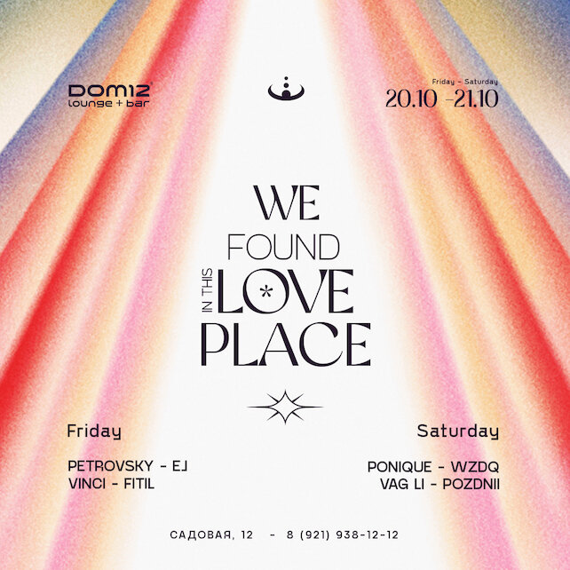 This love found us. We find a love in a hopeless place. Found love. Hopelessly i'll love you endlessly. Block crown i feel love extended mix.