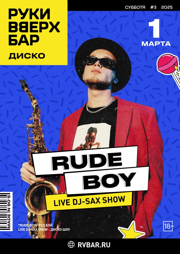 RudeBoy. Live SAX Show