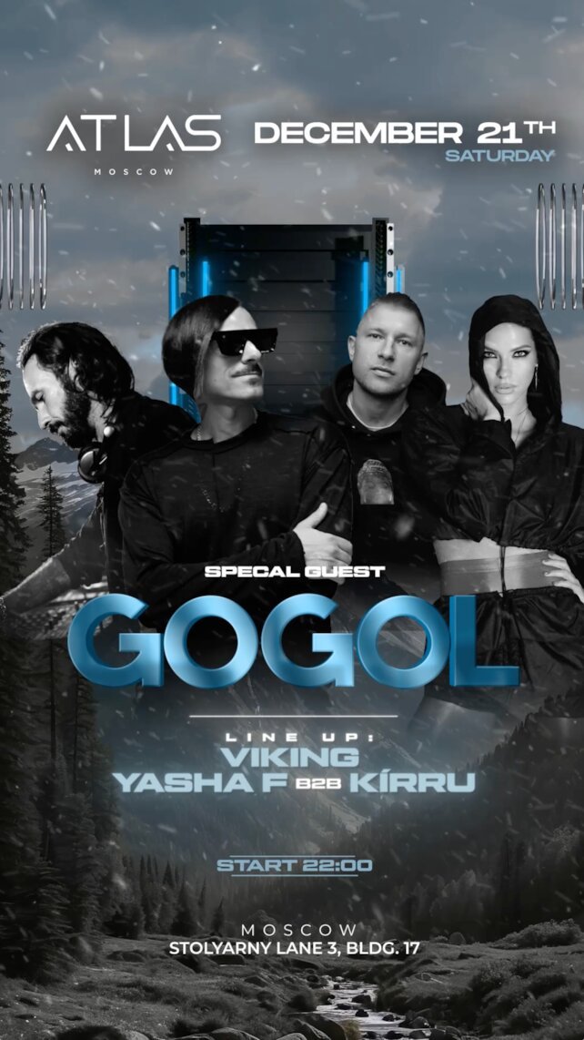 клуб «Atlas», Вечер субботы вместе с Gogol