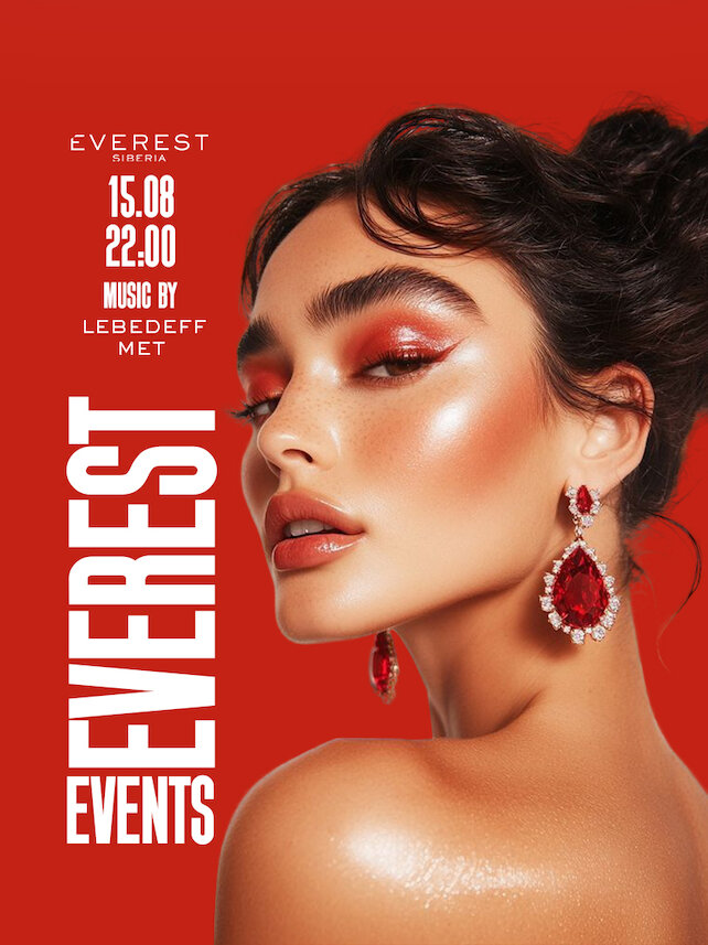 ресторан «Everest Siberia», Friday party