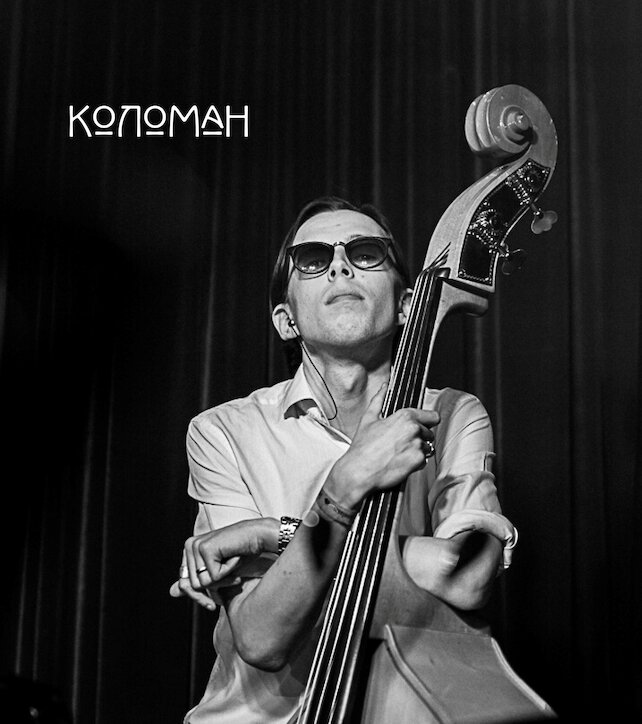 бар «Коломан», Russian Soul Strings (Acoustic Fusion)