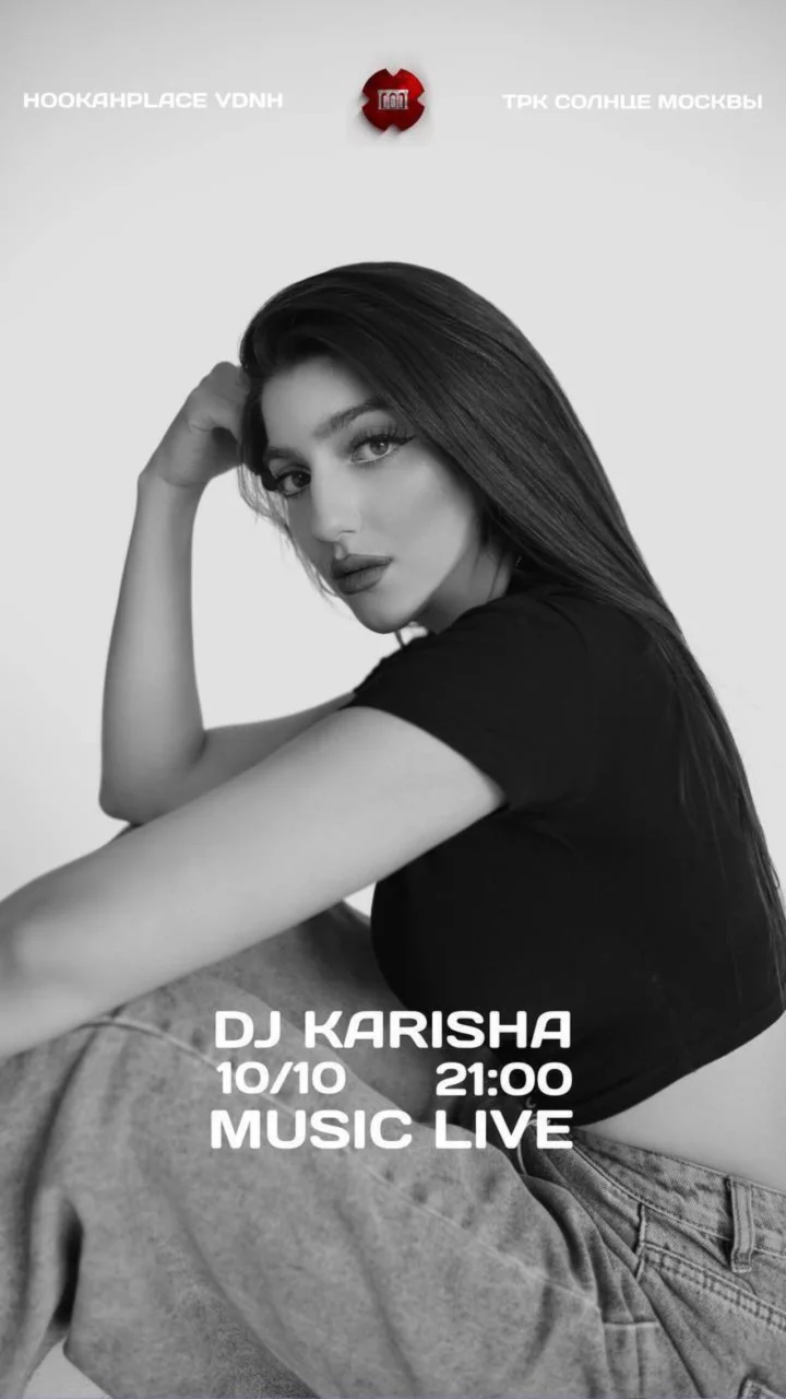 DJ SET Karisha | Friday