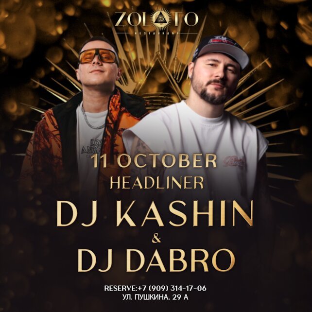 ресторан «Zoloto», Dj Kashin & Dj Dabro 11. 10. 2025