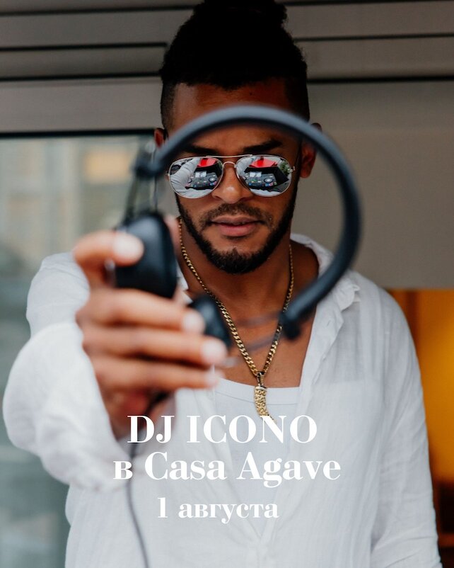 ресторан «Casa Agave», 1 августа — DJ Icon