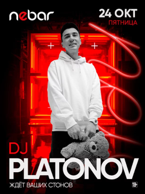 DJ Platonov