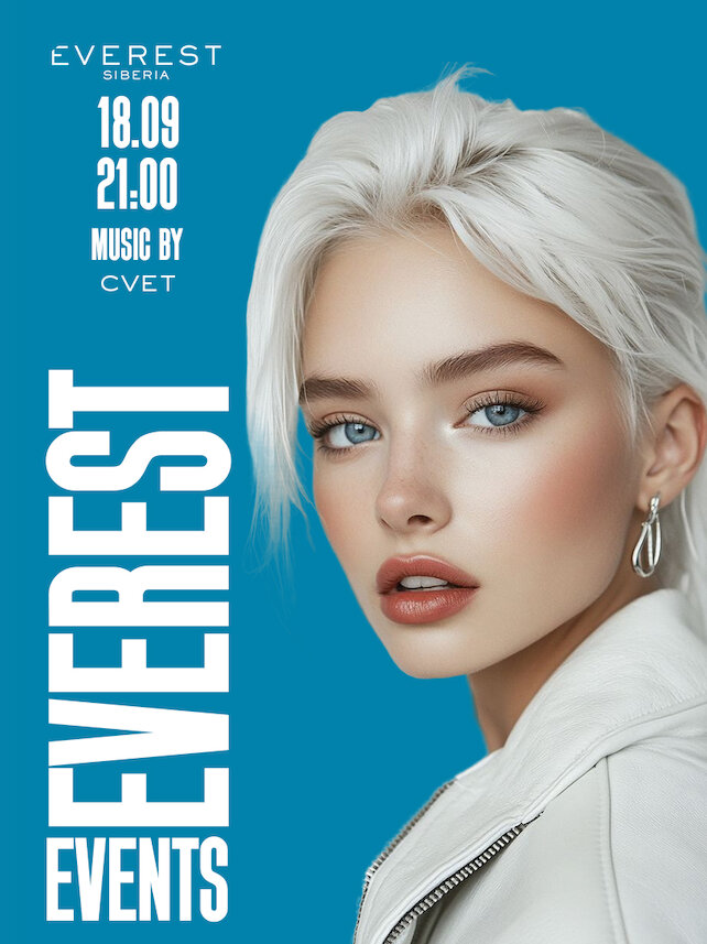 ресторан «Everest Siberia», Thursday party
