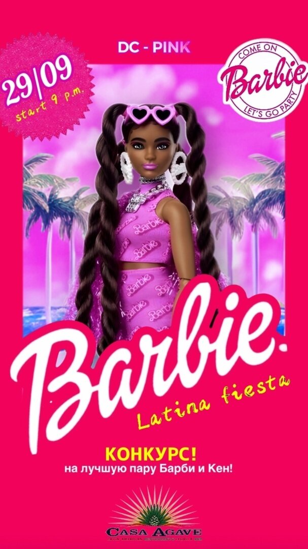 ресторан «Casa Agave», Barbie Latina Fiesta в Casa Agave