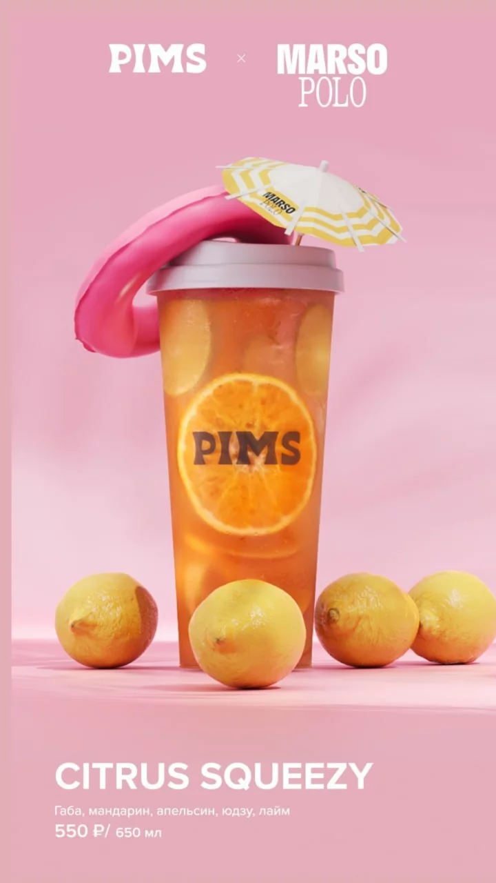 Pims × Marso Polo
