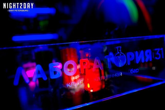бар «Лаборатория 31 на Марата», Разнообразие коктейлей