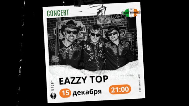 паб «Buddy McDaniel», Eazzy Top в Buddy McDaniel