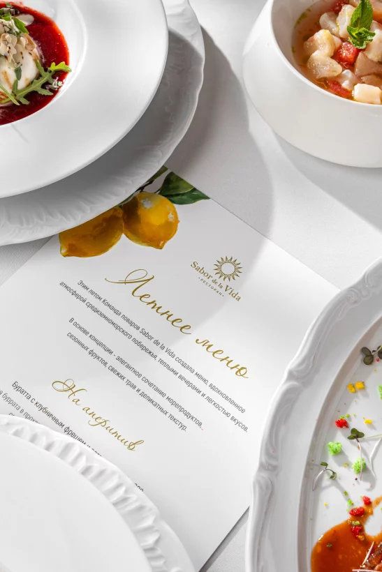 Новое летнее меню в Sabor de la Vida