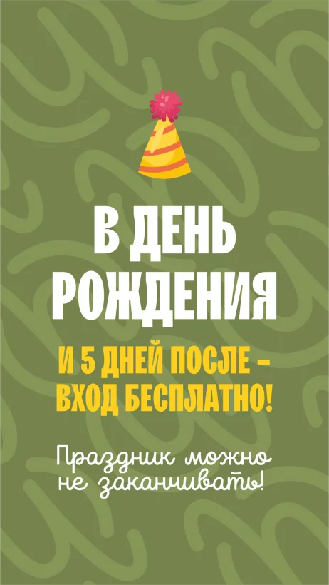 ДР