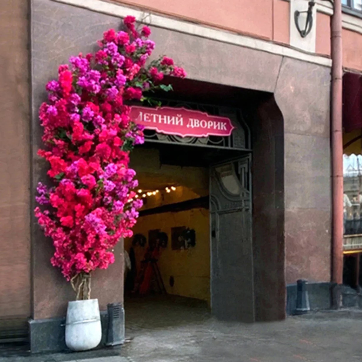 Летнее кафе