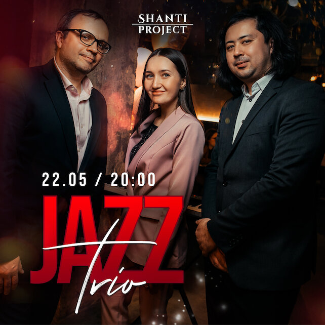 гастробар «Shanti Project Петроградская», Гульнара Гилязова и Jazz Trio
