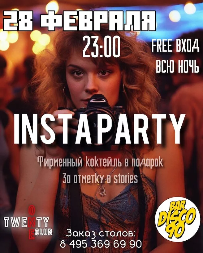 Instaparty