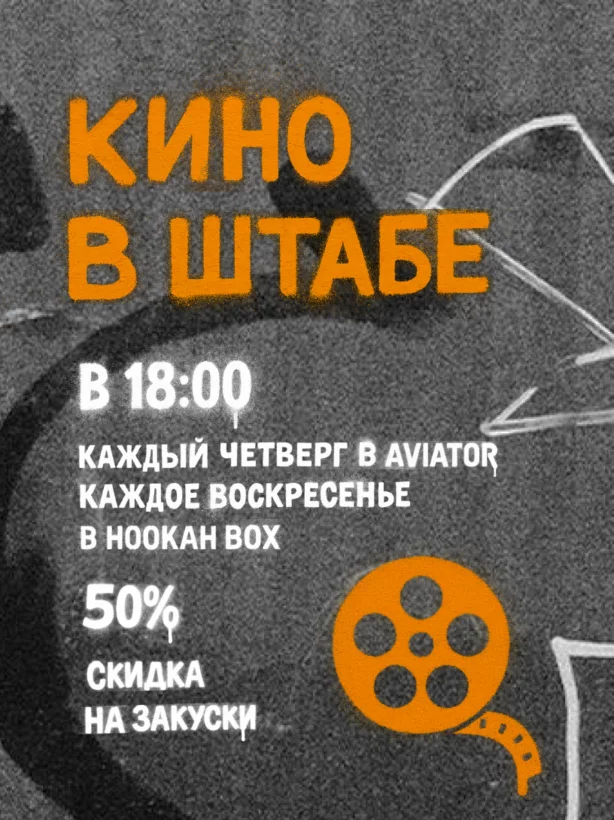 Апрельские кинопоказы