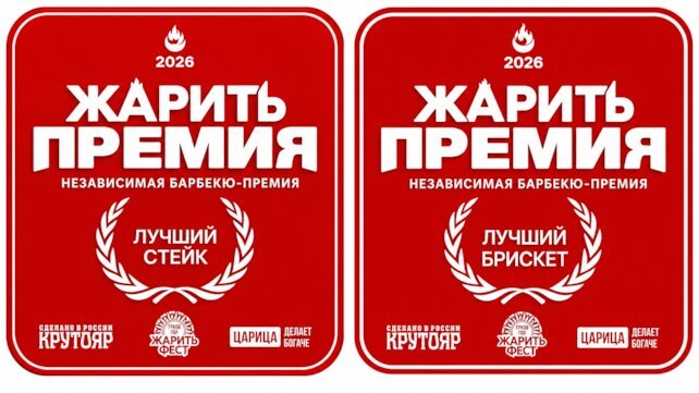 ресторан &laquo;Tootsie&raquo;, Tootsie — победитель «ЖаритьПремии» 2026