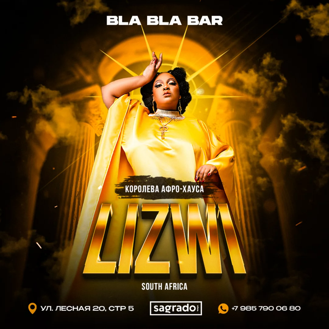Выходные с королевой afro house – Lizwi в BLA BLA Bar