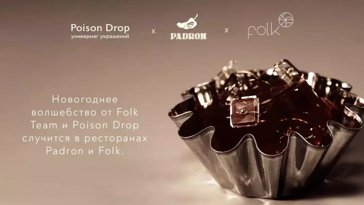 Folk Team X Poison Drop